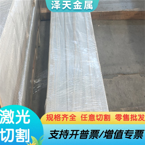 2A12 7075 6061铝板 铝棒 铝排 铝条 铝块 铝合金扁条 铝方棒 等