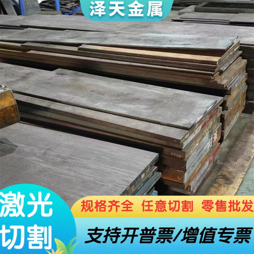 60Si2CrVA 弹簧钢SAE1065锰钢带60CrMo4圆钢50CrVA淬火钢板可加工