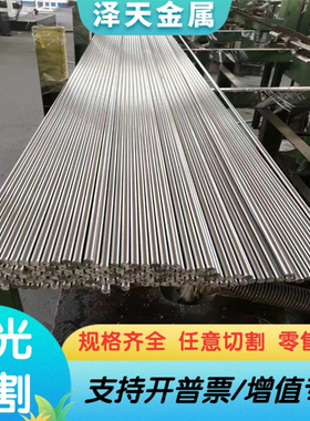 Y15Pb 冷拉圆钢 SUM26 圆棒 44SMn28钢棒Y15 易切削钢 Y12易车铁