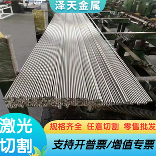 12L14易切削钢40CR SUM22L冷拉钢45S20 易车铁 SUM11光亮棒 SUM12