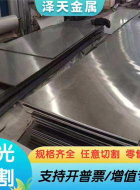 SUM23L 15SMN13圆钢 方钢1212 Y08PB 易切削钢 环保铁15S10易车铁