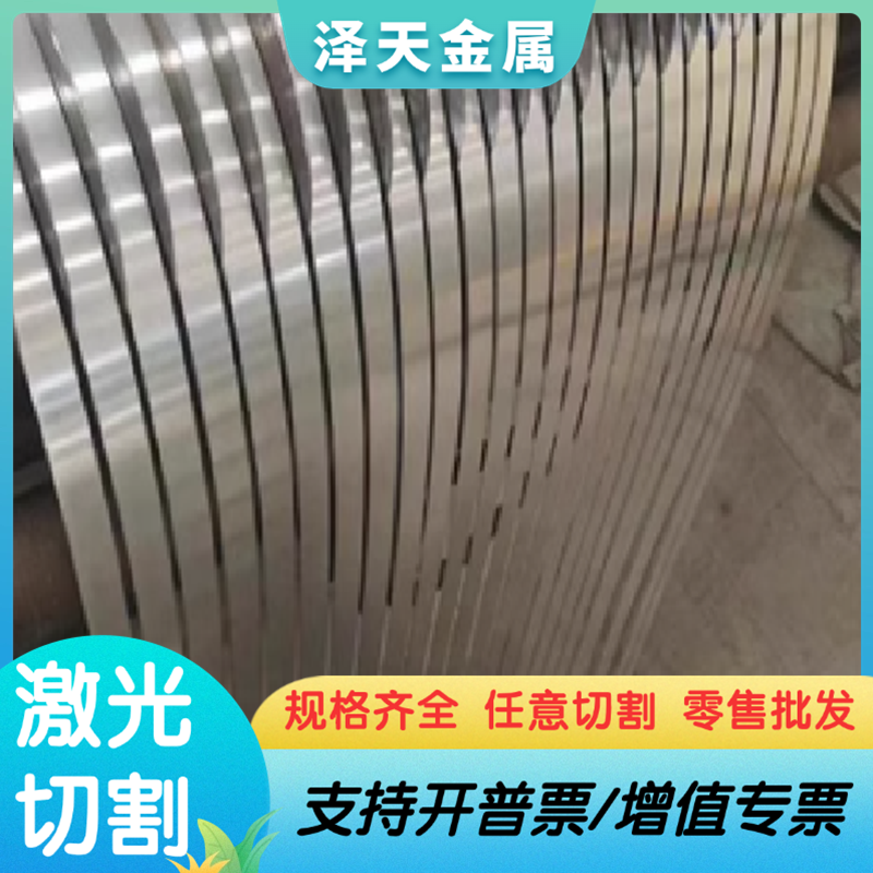 1Cr17ni2 2cr13 3cr13 410 420 430 431不锈铁板SUS630不锈钢板材