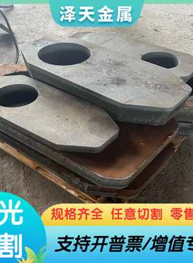 SCM415合金结构钢SCM415合金钢圆棒圆钢 高强度SCM415H钢材可零切