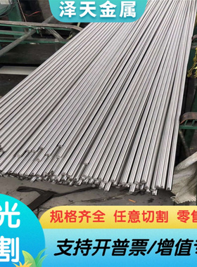 优质SAE1018环保易车冷拉圆棒钢板CRS1008 低碳钢 1008易切削圆钢