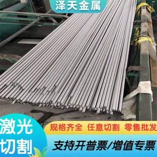 优质SAE1018环保易车冷拉圆棒钢板CRS1008 低碳钢 1008易切削圆钢