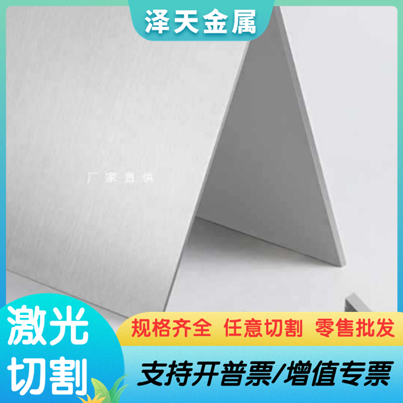 35Cr合金结构钢35Mn2钢棒18CrMoS4精光棒34CrNiMo6热轧板材激光切