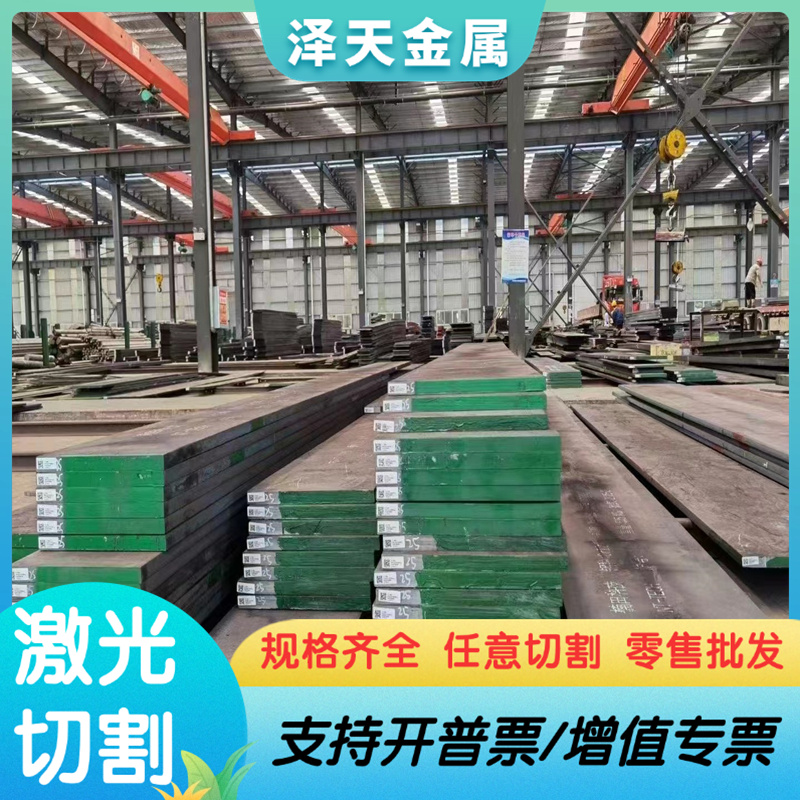 50Mn2合金结构钢15MnVB钢板40MnVB热轧圆钢20MnVB研磨棒30CrMnSiA