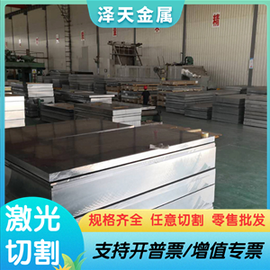 6110 6111铝合金6016铝合金板YL112 YL102铝棒3A21铝镁合金板