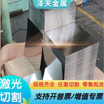 65mn弹簧钢板45号钢冷板SPCC冷轧钢带0.15~10mm厚度双光料/单光料