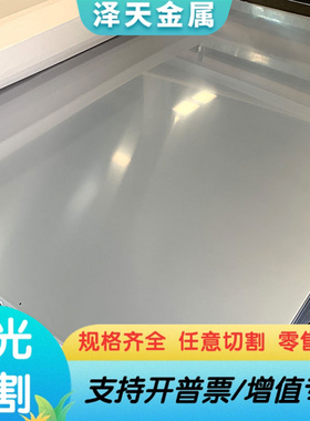 新入库SUP3钢板钢带规格全可加工零切合金钢SCM420弹簧钢SUP2圆棒