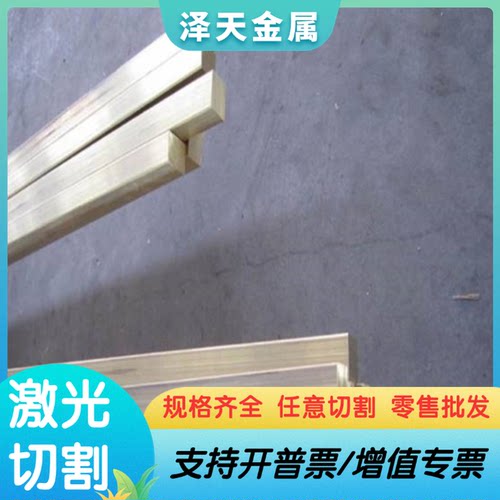 1精密合金圆棒圆钢板带材2 N6-NCu40-5 2-5.1-NCu28.1J29镍铜合金