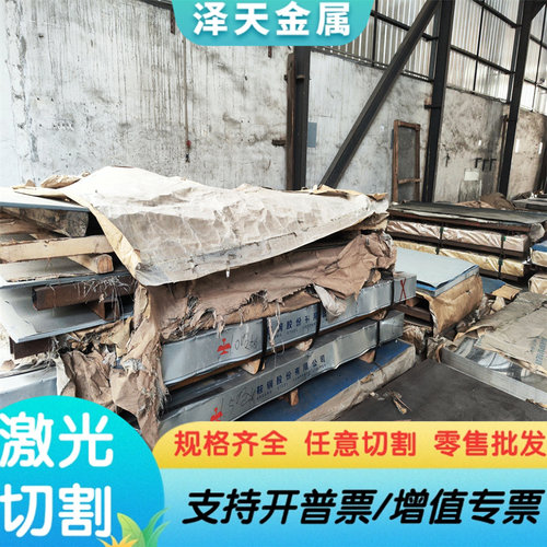 7Mn15Cr2Al3V2WMo无磁模具钢35CrMo7钢棒SNCM220薄板40MnVB淬火料