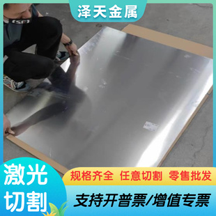 6063T5铝箔AL5150铝合金 现货 AL3012铝排 铝棒 AL1435铝板 7075L