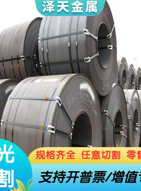 6CrSi CrWMn棒材6Cr6W3MoVSi 6Cr3MoVSi模具钢板5CrNiWSi 5CrW2Si