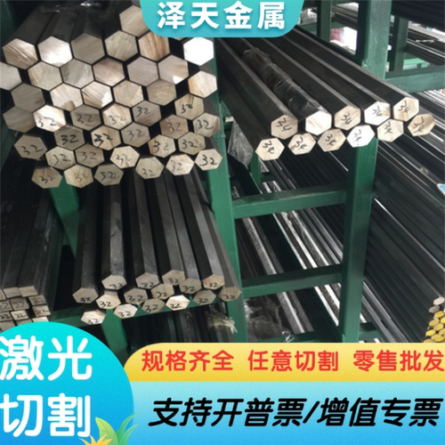 9CrWMn模具钢718HH NAK80中厚板1.2344真空淬火料2316 2083 圆钢
