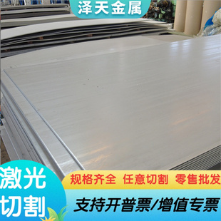 ASTM5120合金结构钢 ASTM4422 中厚板 薄板 ASTM4340 圆钢 研磨棒