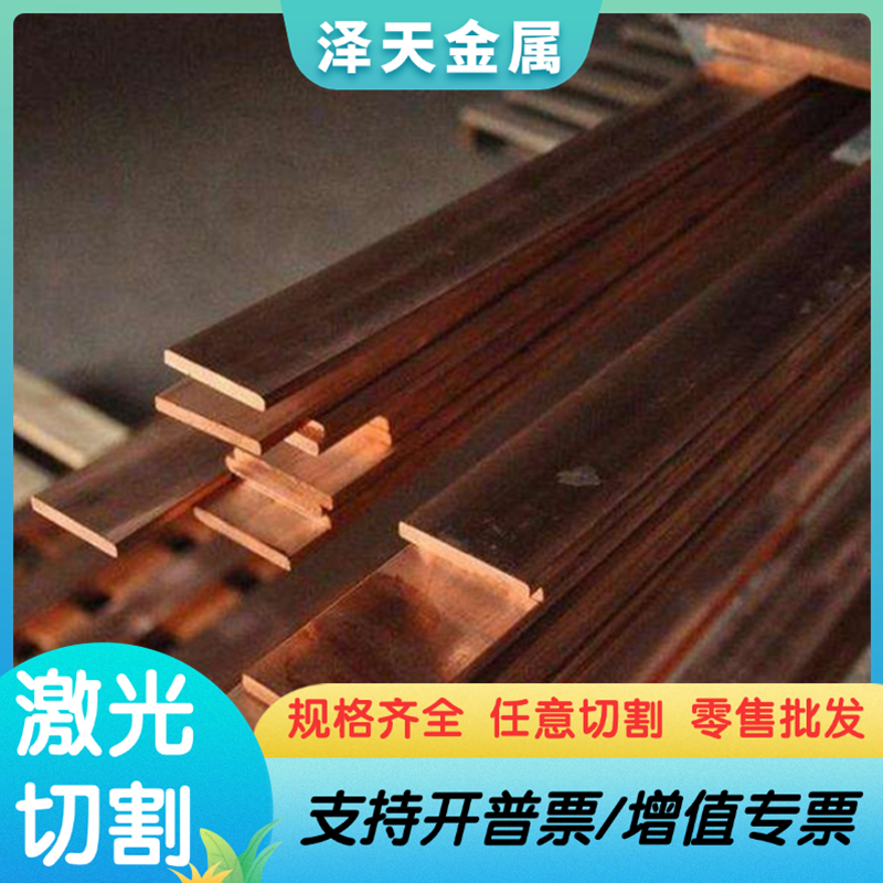 HAL66-6-3-2 铝黄铜棒 C46200锡黄铜棒 ZCuZn25Al6Fe3Mn3 铜板