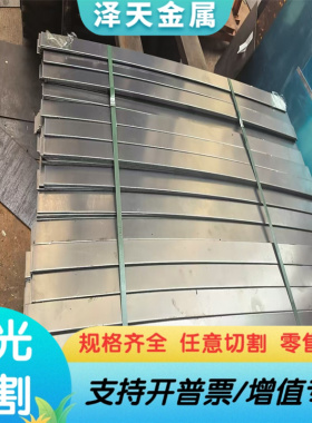 9crwmn冷作钢 CRWMNSKS3 CPM10V ML20Al冷作模具钢 圆钢板材锻件