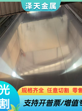 RTCR16高铬耐热铸铁 RQTSI5 RTCR2铸铁件QT900-2球墨铸铁QT700-2