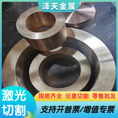 C92200锡青铜QSn8-0.3铜圆棒C90300铜管C5191铜板CuSn5 CuSn10Pb5