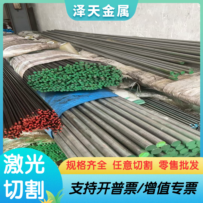 C000250球墨铸铁圆棒GC200 GC100铸铁板FCD45 RuT400铸铁圆钢