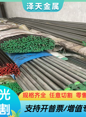 C000250球墨铸铁圆棒GC200 GC100铸铁板FCD45 RuT400铸铁圆钢