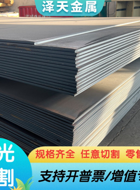 现货20CrNi2Mo合金结构钢4320圆棒SAE4340圆钢45CrNiMoVA中厚薄板