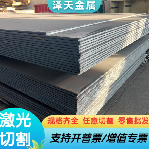 42CrMo4合金结构钢15CrMo冷拉圆35MnMo黑皮棒35Mn 40Mn 45Mn钢板
