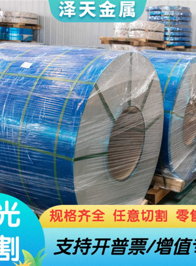 AL6061铝合金zl101铝棒5052-h112铝块7075-T651铝材5A02 LY12铝棒