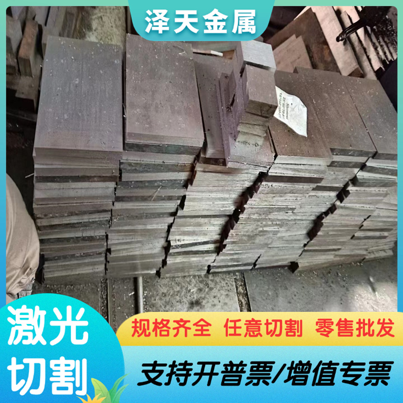 STKM13A 小圆钢 S355K2 镀锌板 ASTM 1019 扁钢条 厚度0.1-3.0mm