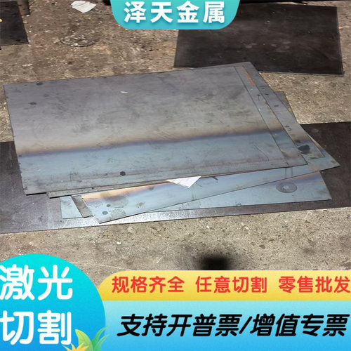 现货TM-2011CR-1350-1700-MS-S汽车钢板钢卷 冷热轧镀锌钢板卷 可