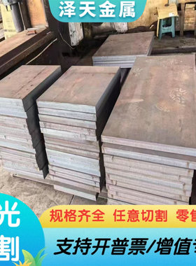 MJSC440W冷轧板卷MJSC540Y汽车钢板材MJSC590R定尺开平 MJSC590Y