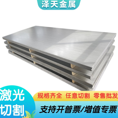 东莞65MN弹簧钢板冷轧1 2 3 4 5 6 8 10MM锰钢片热轧软料退火猛钢