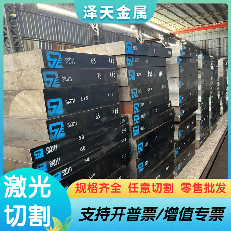 30CrNi3合金结构钢20CrMnMo圆棒16crmnh圆钢27SiMn中厚薄板17CrMo