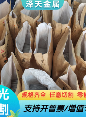 AL6082铝合金1060 6063纯铝2A12 7075 6061铝板3003铝棒1050铝排