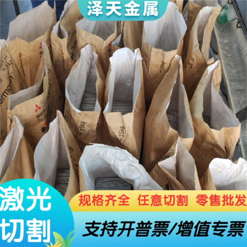 圆棒3A21铝板铝猛合金3003铝材薄板 铝厚板铝棒3004防锈铝板 铝块