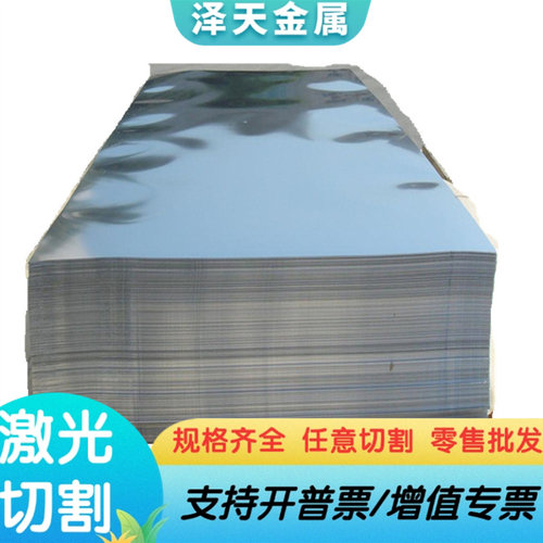 2124铝合金2024铝板2017铝棒2014铝材2011变形铝2219硬铝2A01材料
