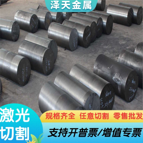 20CrMnti圆钢渗碳模具钢齿轮钢30CrMnTi铬锰钛钢圆棒直径16-250mm
