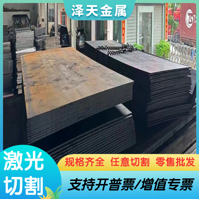 36Mn5合金结构钢SM58 SCr445钢板18CrNi8 SCM432钢棒20MnMO可零切