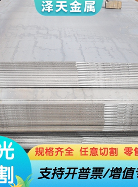 冷拉方棒 光亮圆棒板料 Y100BI易车铁扁铁易切削钢 9SMn28k规格全