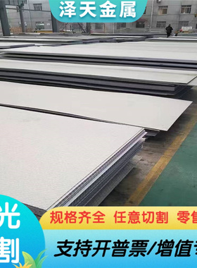 4CrNi4MO 45CRNI4MO G61500 90CrSi5冷作模具钢 圆钢 合金工具钢