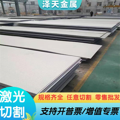 12Cr2Ni4H 合金结构钢 16CrMnH 研磨棒 20CrNi 钢板 20CrNiA 圆钢