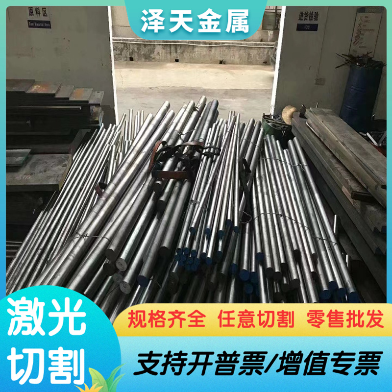 AISI1080 弹簧钢 C4D 圆钢 68CrV4 圆棒 SK3 钢板 67SiCr5 热处理