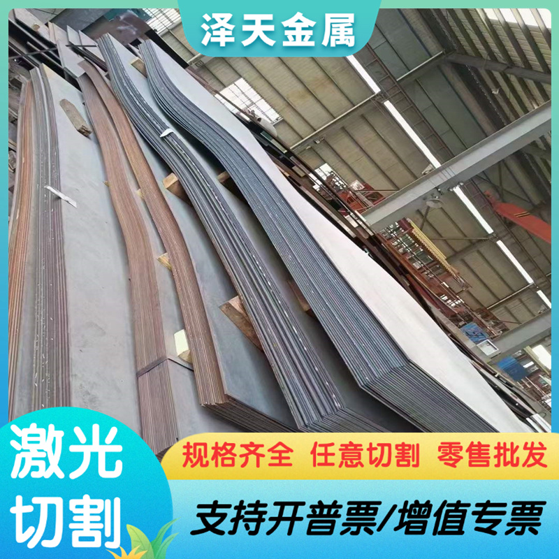 30Cr合金结构钢板20CrMo5圆棒1.7264钢材15CrMnMoVA 36CrNiMo定制