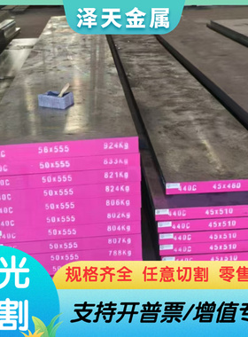 现货供应 可零切20MnV6无缝钢管20MnV钢管20Mn圆钢30Mn2圆棒40Mn2