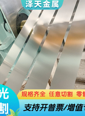 65mn元钢40cr钢板45#a3扁钢圆钢毛圆棒42crmo模具钢材gr15弹簧钢