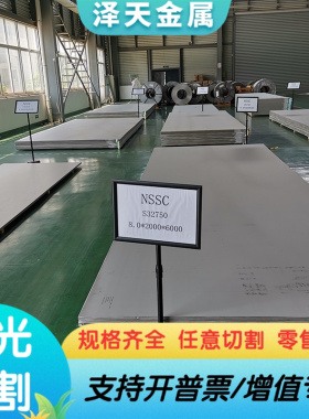 DC06冷板板卷 ST44-3G汽车钢板 DC51D+Z冲压镀锌板B350JL冷轧卷带