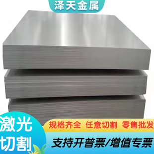 供应 44SMn28 冷拉圆钢 YOCr18Ni10 研磨钢棒12SMnPb35 易切削钢