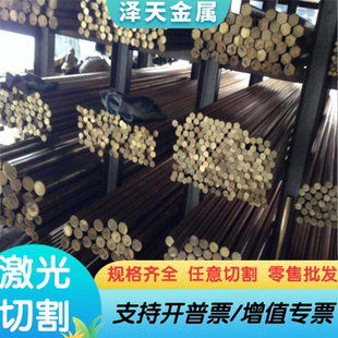 国标QSn5-5-5锡青铜QSn6.5-0.1厂家QSn663磷铜棒cusn555锡磷青铜