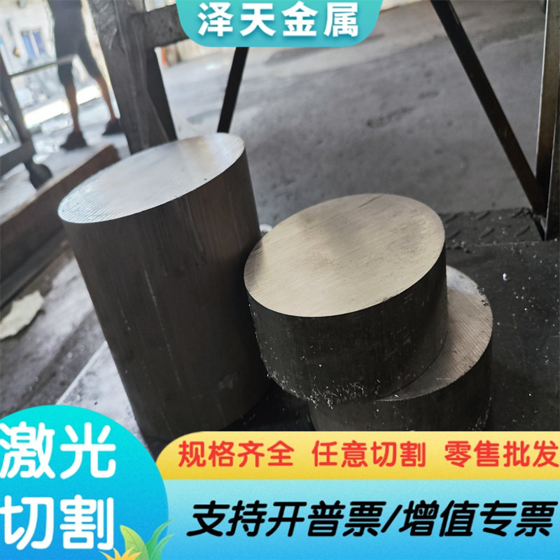 S420NL1 1.8913P460N StE460模具钢板1.8905 S460N 1.8901 S460NL - 实物图